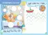 Развивающие задания: для детей 2-3 лет. Забавные уроки. Развивающие задания (обложка) Развивающие задания: для детей 2-3 лет. Забавные уроки. Развивающие задания (обложка)