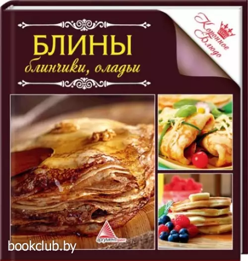 Блины, блинчики, оладьи