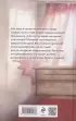 Киберспортсмен и недотрога Киберспортсмен и недотрога