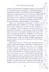 Большая Новогодняя книга. Русская классика  Большая Новогодняя книга. Русская классика