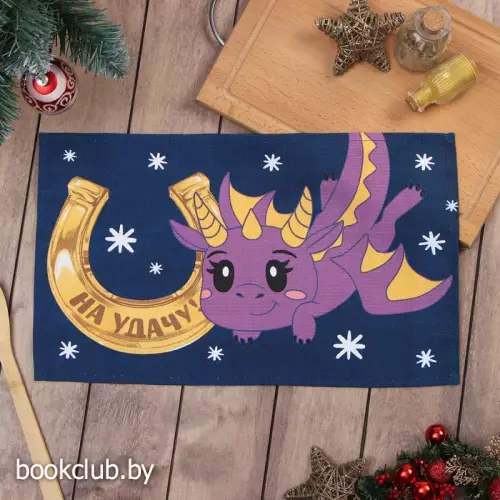 Полотенце Доляна 