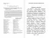 Все детское чтение. 4-5 лет. В соответствии с ФГОС ДО