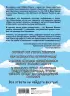 Симпсоны. Вся правда и немного неправды от старейшего сценариста сериала Симпсоны. Вся правда и немного неправды от старейшего сценариста сериала