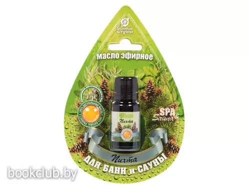 Эфирное масло «Пихта», 10мл 