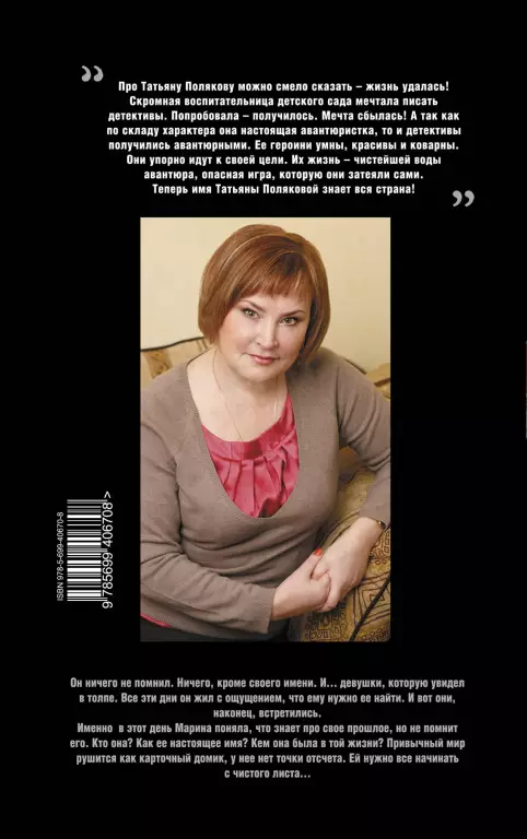 С чистого листа С чистого листа