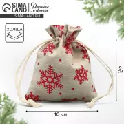 Мешочек подарочный холща «Новогодние ожидания», снежинки, холща, 10×12 см ± 1.5 см