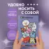 Милые BT21. Ежедневник недатированный (А5, 72 л., цветной блок)