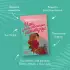 Комплект из 2-х книг : Мои убийственные каникулы + Тайная поклонница