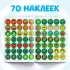 Книга с наклейками-кружочками «Что где растёт?», 16 стр., А5, Синий трактор