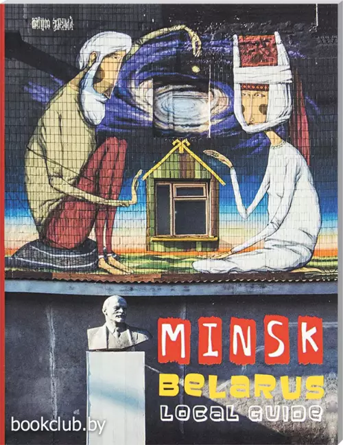 Minsk, Belarus. Local Guide