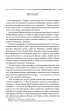 Огненный омут Огненный омут
