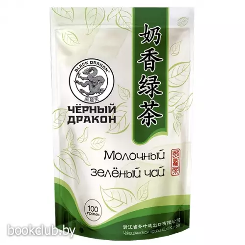 Черный дракон. Молочный зеленый чай