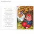 Книги «И.А. Крылов. Басни.», набор 6 шт. по 16 стр.