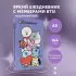 Милые BT21. Ежедневник недатированный (А5, 72 л., цветной блок)