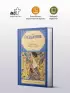 Пробуждение. Эвелина и ее друзья (Русская классика. С иллюстрациями)