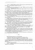 Эпоха последних слов Эпоха последних слов