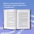 Когда все только начинается. Книга 1. От молодого пилота до командира воздушного судна