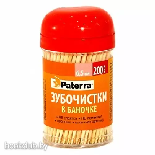 Зубочистки бамбуковые по 200 шт в пластиковой баночке PATERRA 
