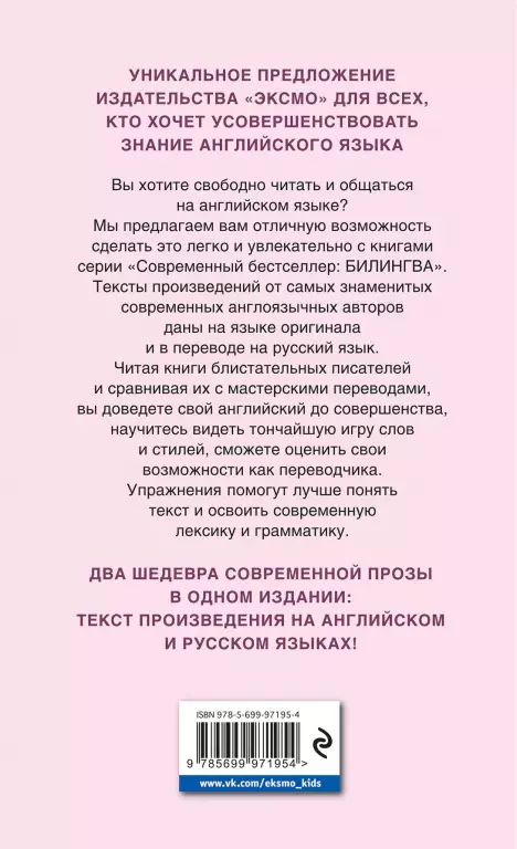 Последняя камелия / The Last Camellia Последняя камелия / The Last Camellia