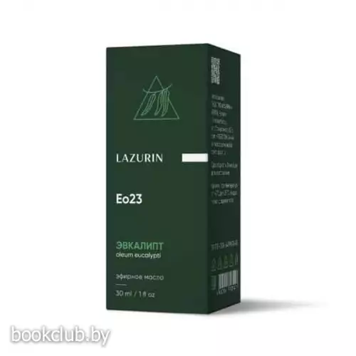 Масло эвкалипт «Лазурин», 30 мл
