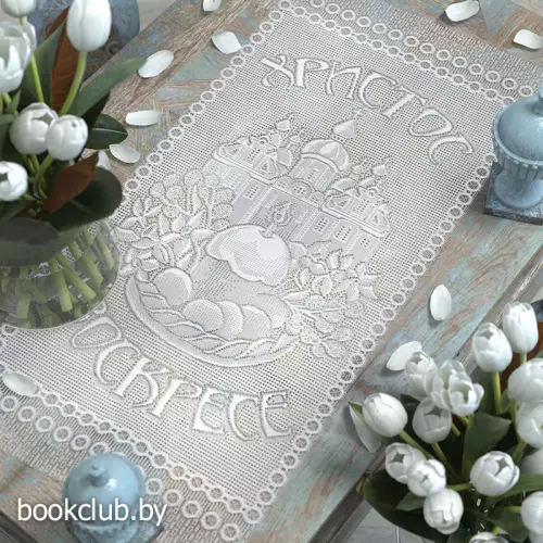 Салфетка «Праздничное утро»