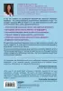 Протокол Хашимото: когда иммунитет работает против нас Протокол Хашимото: когда иммунитет работает против нас