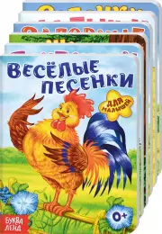 Набор книг «Детские стихи»