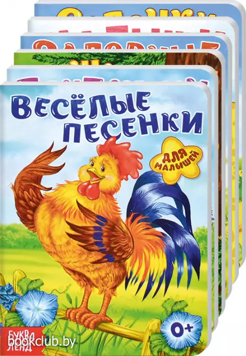 Набор книг «Детские стихи»