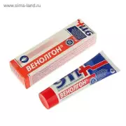 Гель для ног 911 «Венолгон» при тяжести, боли и отеках в ногах, 100 мл