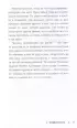 Свобода от забот с Эпиктетом (79 ответов стоиков на жизненные вопросы)