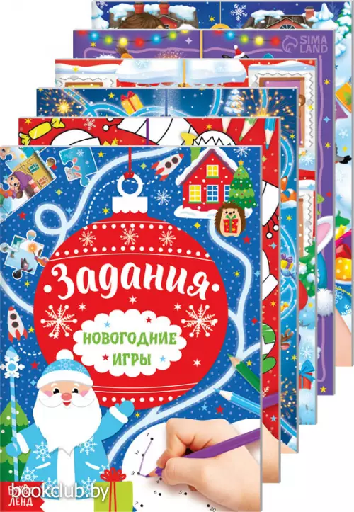 Комплект: «Новогодние игры», 6 шт.