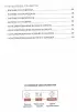 Готовим в автоклаве. Сборник лучших рецептов