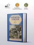 Цусима (Русская классика. С иллюстрациями)