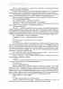 Эпоха последних слов Эпоха последних слов