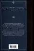 Похождения бравого солдата Швейка (Лучшая мировая классика)