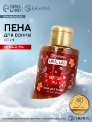 Пена для ванны, аромат пряный эль, 110 мл