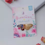 Брошь «Бабочка», цветная в золоте