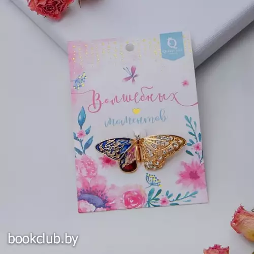 Брошь «Бабочка», цветная в золоте