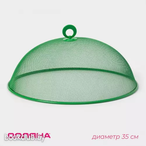 Крышка - сетка для продуктов Доляна «Вкус», d=35 см, МИКС