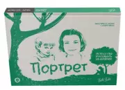 Портрет. Экспресс-курс + скетчбук