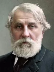 Иван Тургенев