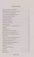 Со мною вот что происходит... Стихотворения (Всемирная литература. Новое оформление)
