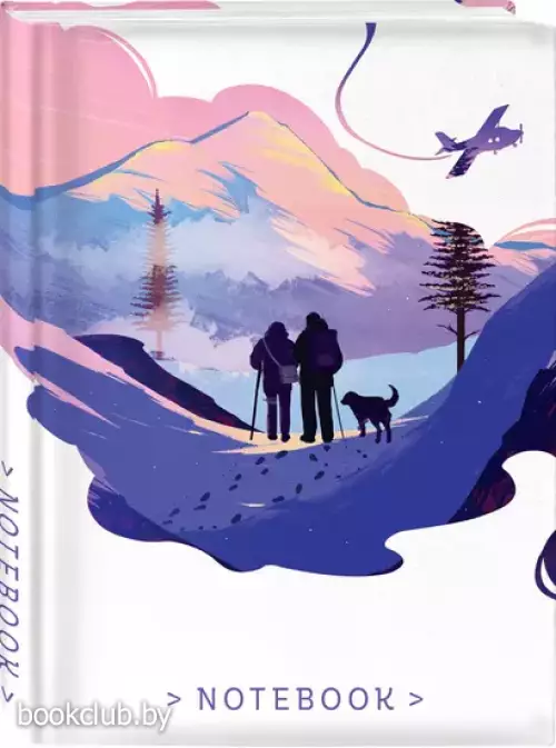 Блокнот. Белая птица. Между нами горы