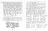 Развитие наблюдательности и самоконтроля. 1–4 классы. Нейротетрадь ученика начальной школы