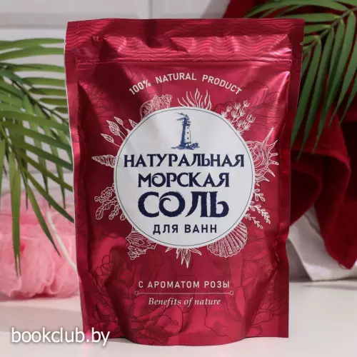 Соль для ванн морская «Натуральная» роза, 1100 г
