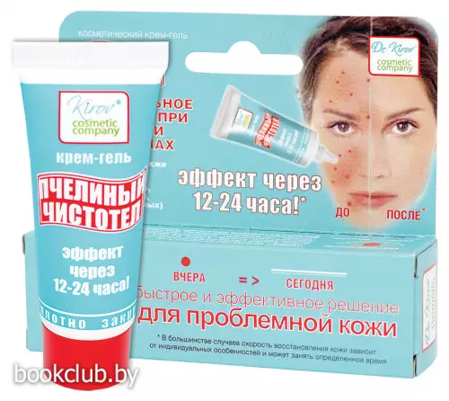 Косметический крем-гель «Пчелиный чистотел», 10 мл