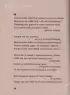 Шекспир. Избранные сонеты с иллюстрациями (Подарочное издание)