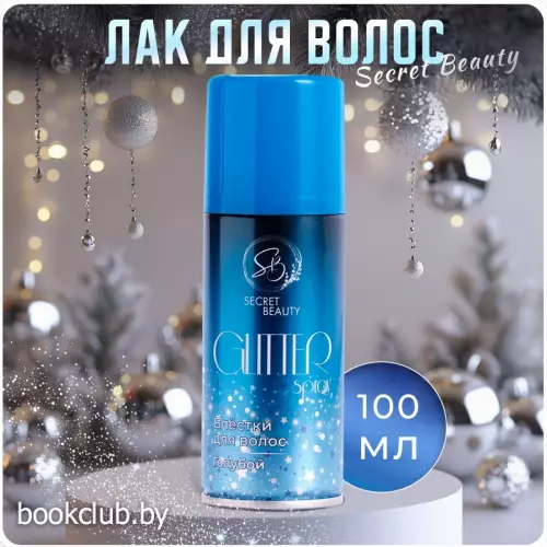 Лак для волос с блестками, голубой, 100 мл