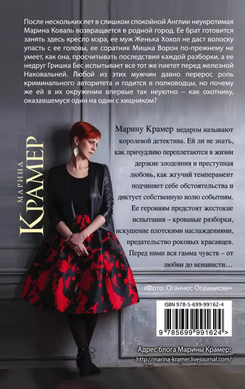 Охота на мстителя, или Дамы укрощают кавалеров (обложка, 352с.) Охота на мстителя, или Дамы укрощают кавалеров (обложка, 352с.)