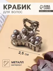 Крабик для волос «Айлин», сердце, 2.5 см